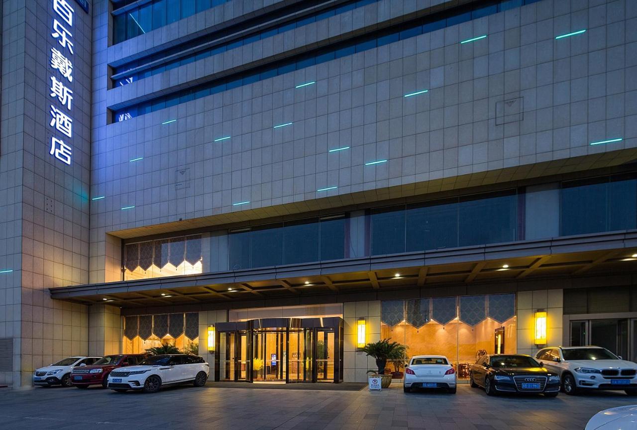ווקסי Days Hotel Baile Wuxi מראה חיצוני תמונה
